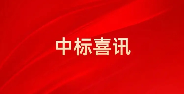 1.3億元！中南建設(shè)集團(tuán)中標(biāo)打洛口岸邊民互市物流倉(cāng)儲(chǔ)建設(shè)項(xiàng)目，在助力高水平對(duì)外開(kāi)放進(jìn)程中邁出堅(jiān)實(shí)步伐