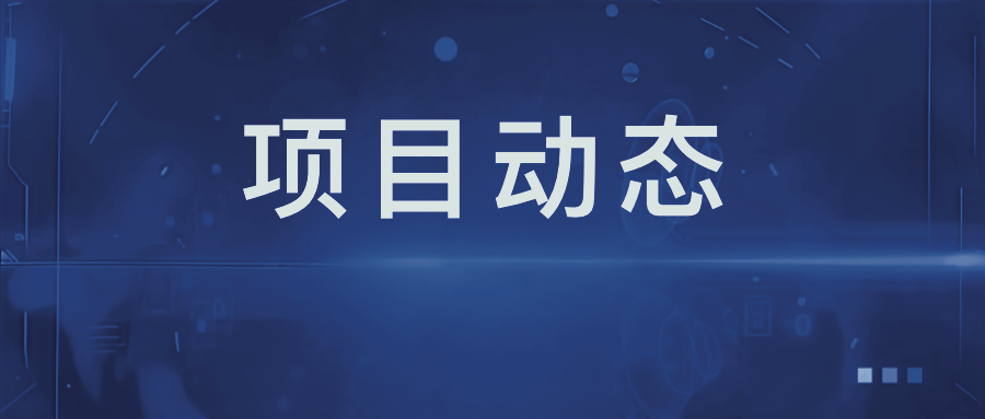 桂新高速清水橋樞紐互通A匝道2號橋 鋼箱梁首吊成功